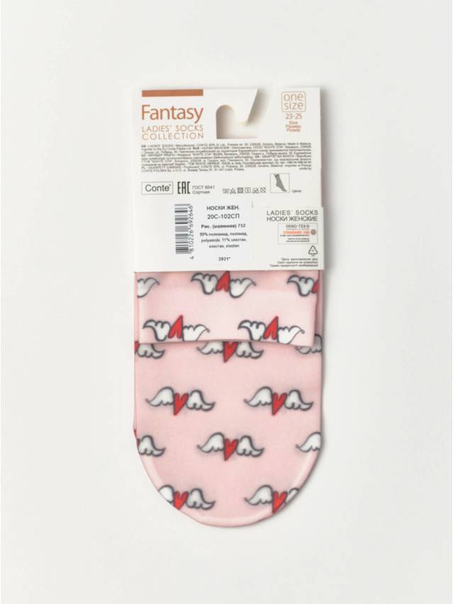 Носки женские CE FANTASY 20С-102СП, р.36-39, 752 - 5