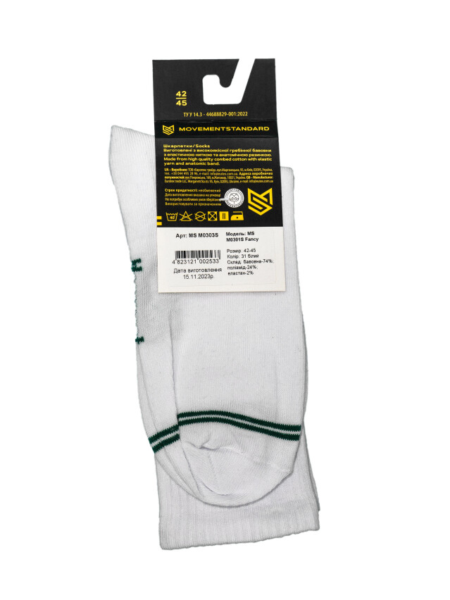 Носки MS M0303S Fancy (MS) р.42-45, 31 белый - 4