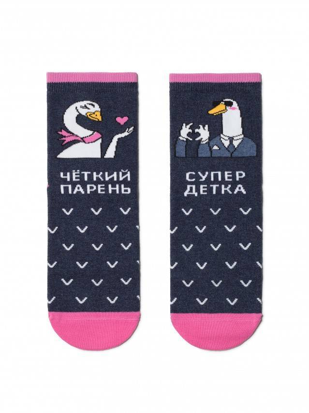 Носки женские хлопковые HAPPY 18С-227СП, р. 36-39, 172 темный джинс - 2