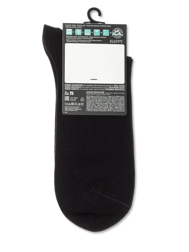 Носки мужские DW HAPPY 20С-36СП, р.40-41, 513 черный - 3