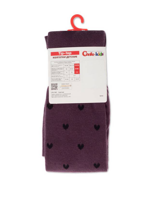 Колготки детские CK TIP-TOP, р.116-122 (18),574 баклажан - 3
