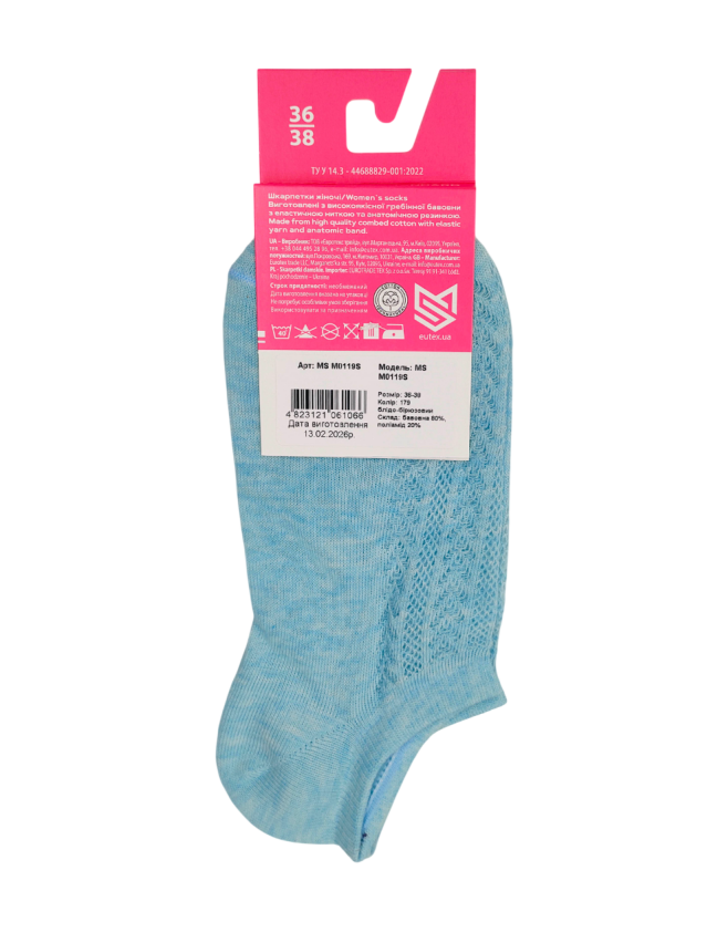 Ультракороткие носки с ажурным переплетением M0119S - 3