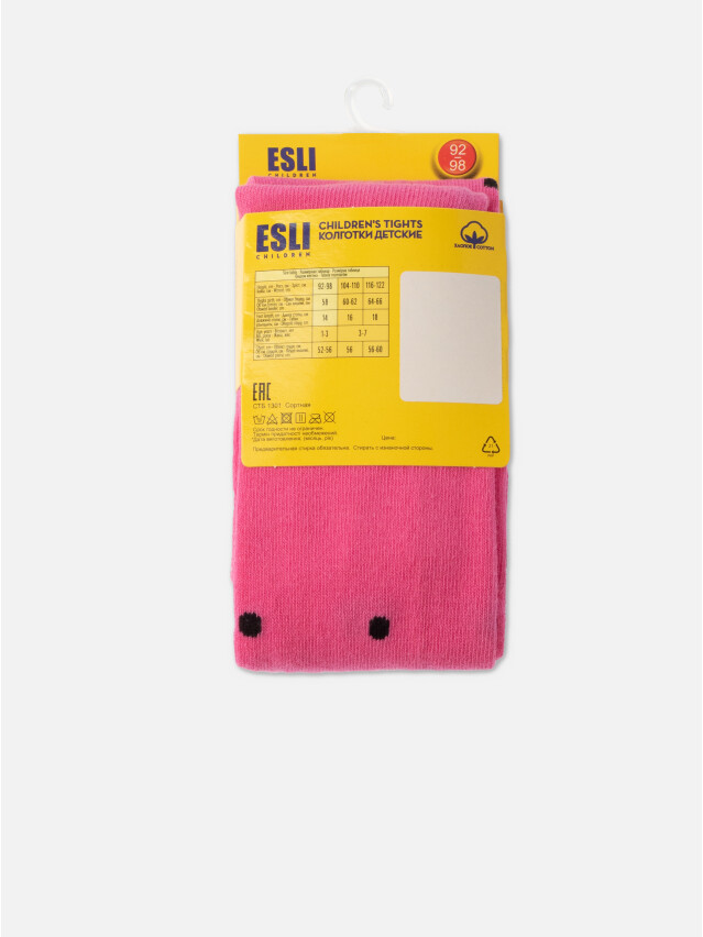 Колготки детские E 21С-72СПЕ, р.104-110 (16),607 розовый - 3