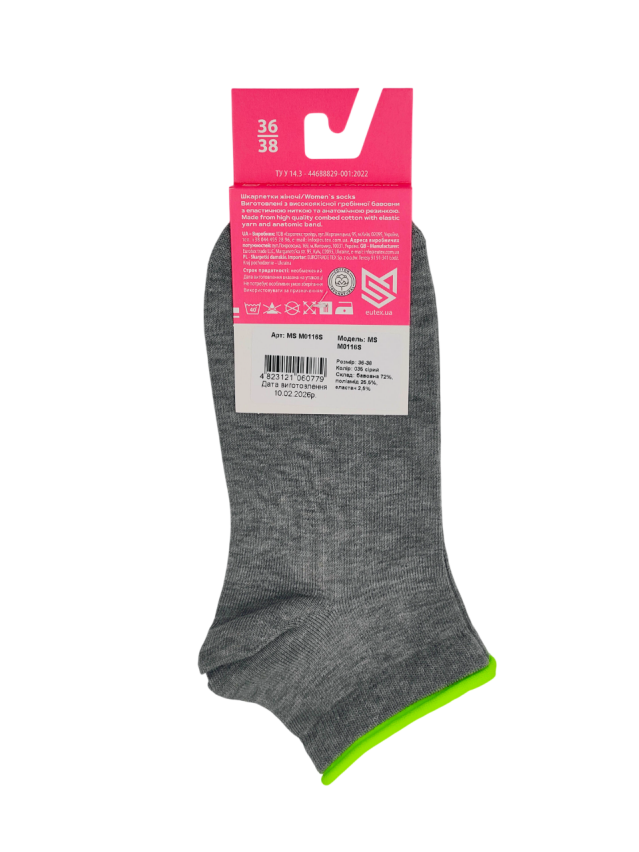 Укороченные носки с цветной резинкой M0116S - 3