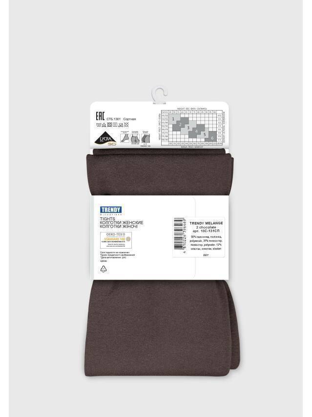 Колготки женские TRENDY MELANGE 60, р.2, chocolate - 7