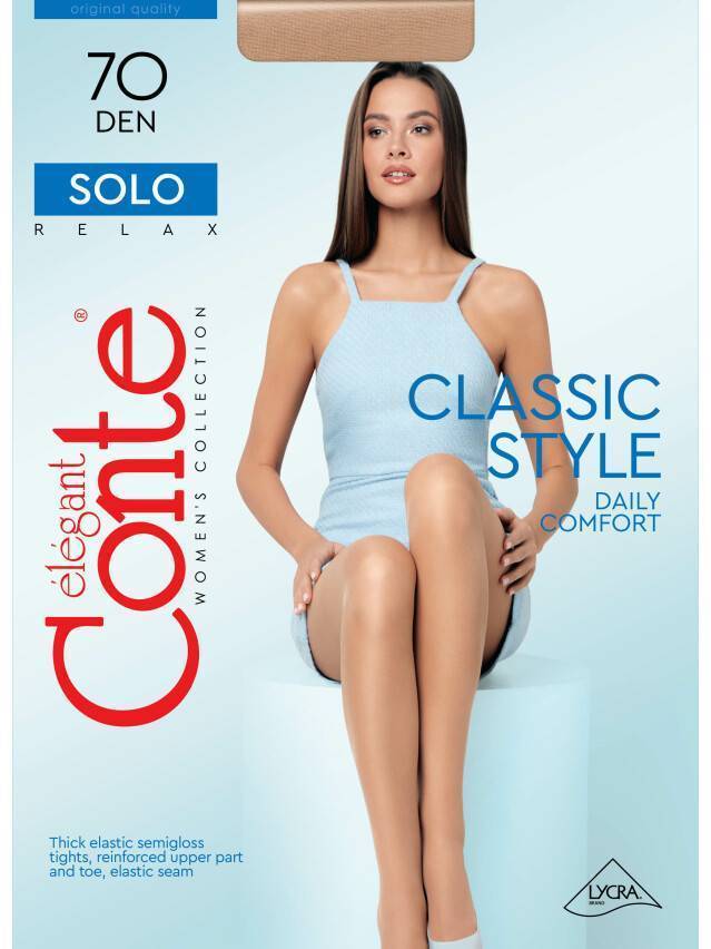 Колготки женские SOLO 70 15С-43СП, p. 2, natural - 4