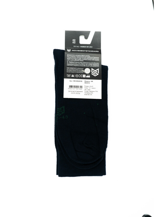 Носки мужские MS M0201S, р.40-41, 12 т. синий из зел. кап. - 3