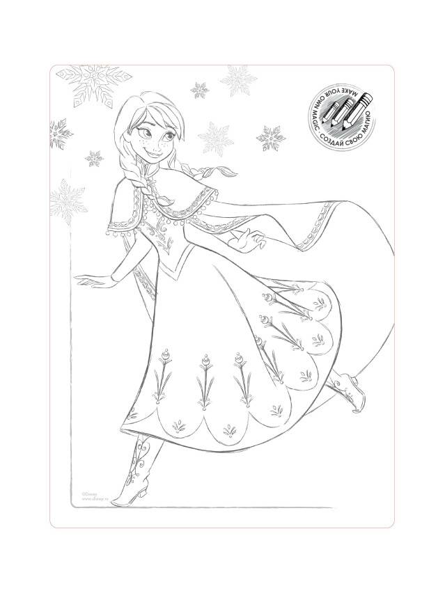 Колготки детские нарядные ©Disney 18С-159СПМ, р.104-110, bianco - 5