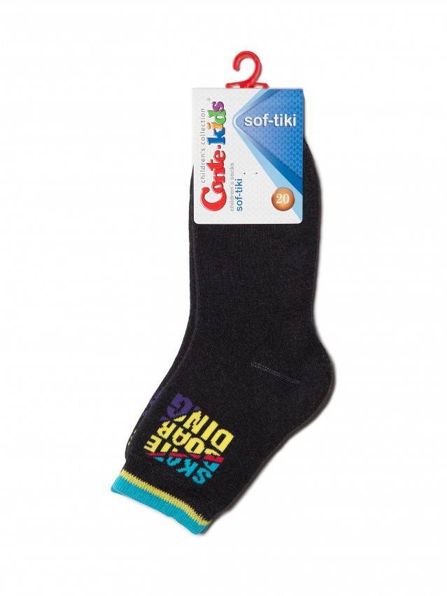Носки детские SOF-TIKI 7С-46СП, р.20, 419 черный - 2