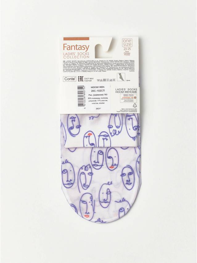 Носки женские CE FANTASY 20С-102СП, р.36-39, 763 - 5