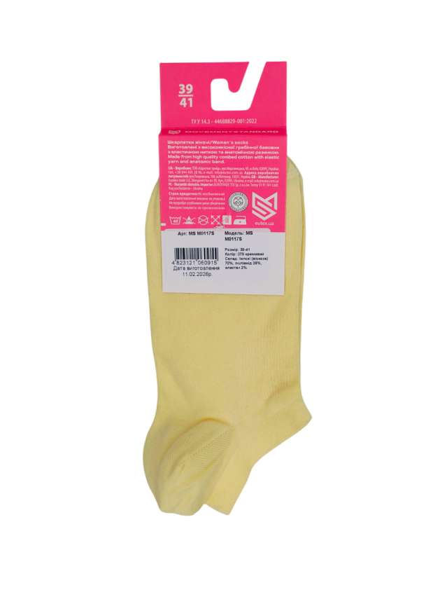 Ультракороткие носки из вискозы M0117S - 3