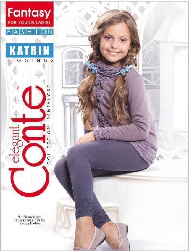 Леггинсы для девочек KATRIN 12С-42СП, p. 146-152, grafit - 1