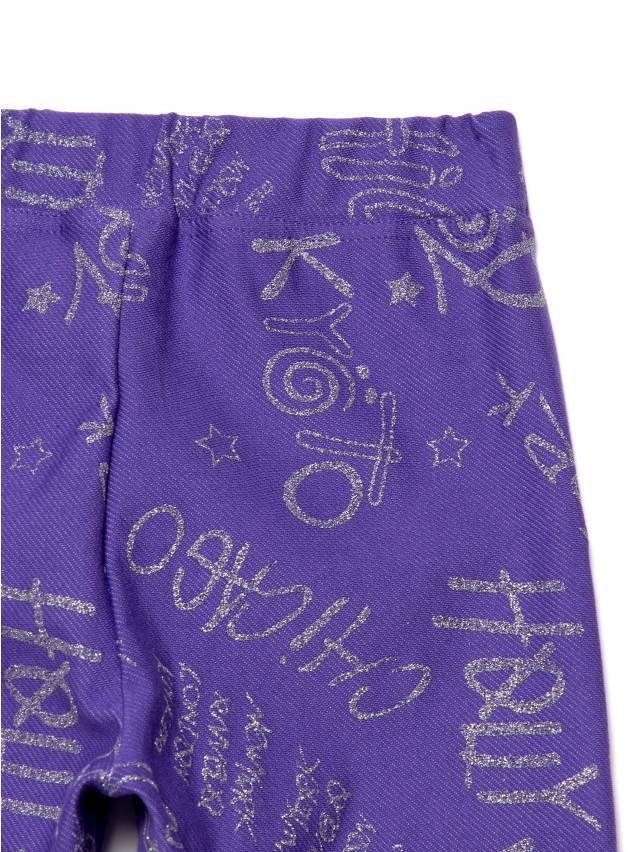 Леггинсы GRAFFITY, р.122,128-64, royal violet - 6