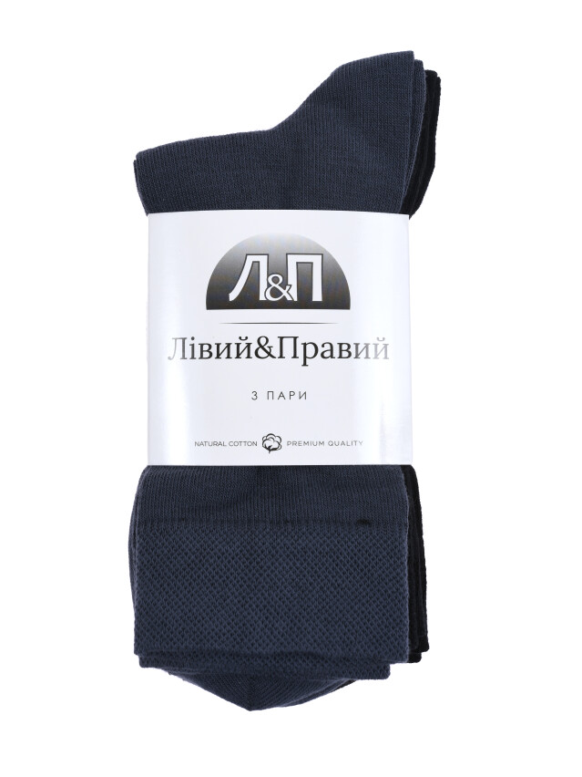 Набор носков мужских Л&П 210 /3 пары (классические),р.40-41, 00 черный/т.серый - 2
