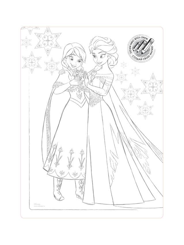 Колготки детские нарядные ©Disney 18С-158СПМ, р.104-110, bianco - 5