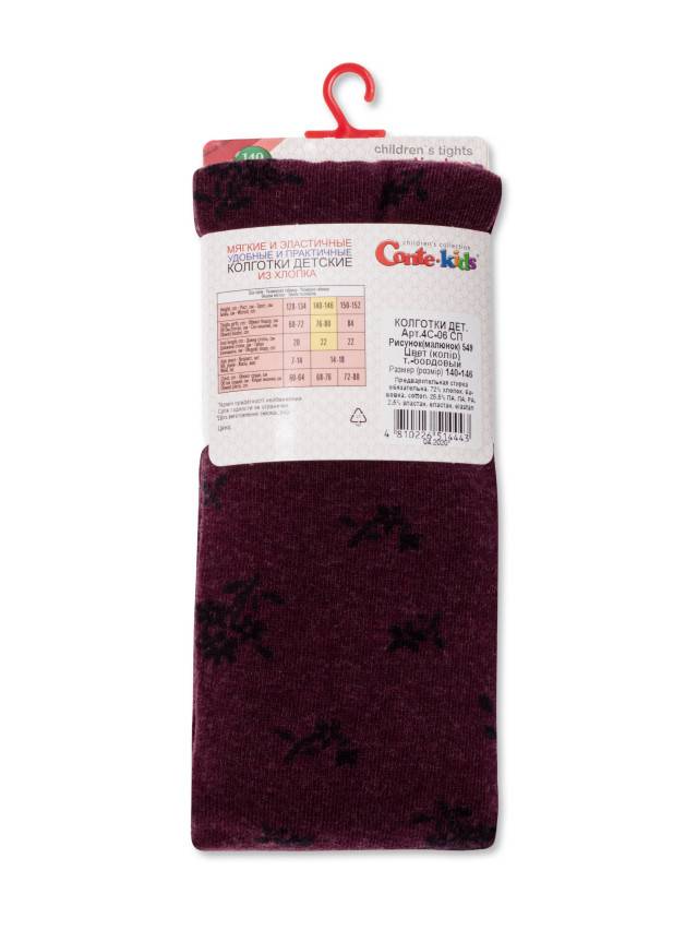 Колготки детские TIP-TOP, р.140-146 (22),549 темно-бордовый - 3