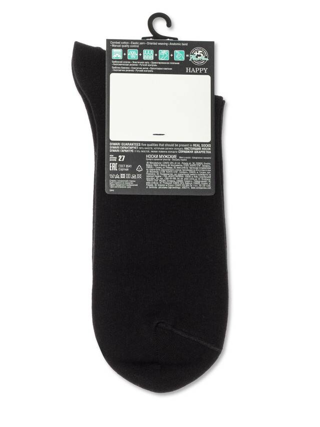 Носки мужские DW HAPPY 20С-36СП, р.40-41, 514 черный - 4