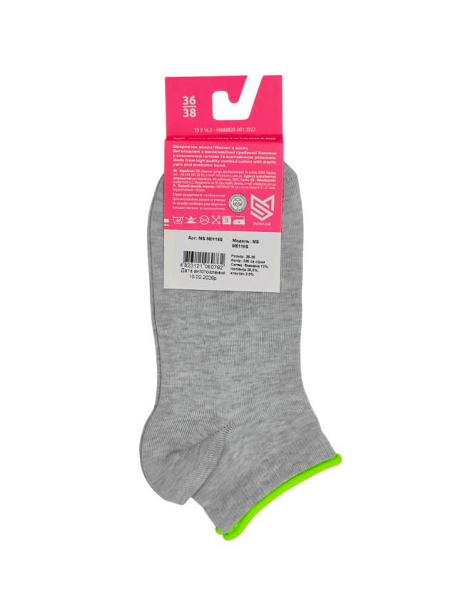 Укороченные носки с цветной резинкой M0116S - 3