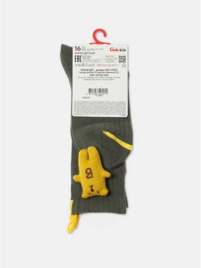 Носки детские CK TIP-TOP (декор, мишки) 20С-170СП, р.14, 574 хаки - 4