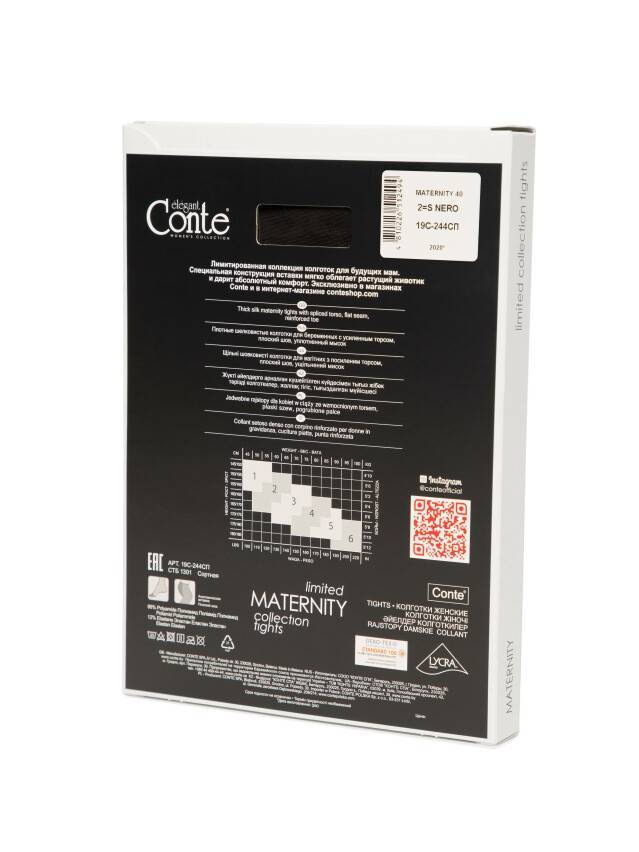 Колготки женские MATERNITY 40, р.2, nero - 6