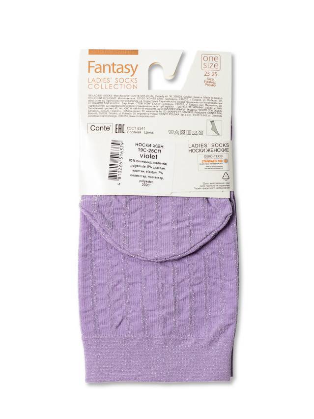 Носки женские FANTASY 19С-25СП, р.36-39, violet - 4