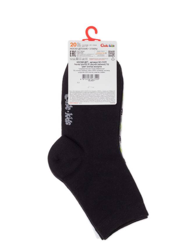 Носки детские CK TIP-TOP (3 пары) 5С-11СП, р.20, 732 ассорти - 6