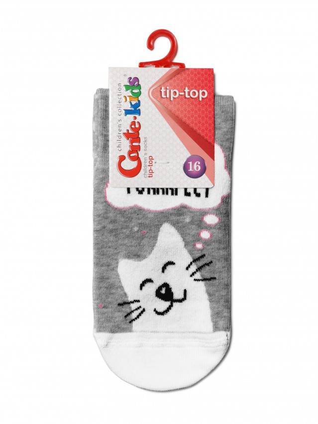 Носки детские TIP-TOP (антискользящие) 7С-54СП, р.16, 403 серый - 2