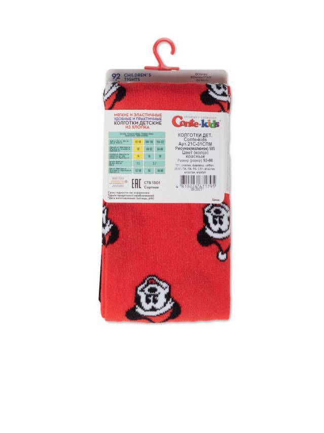 Колготки детские CK NEW YEAR DISNEY 21С-31СПМ, р.104-110 (16),585 красный - 7