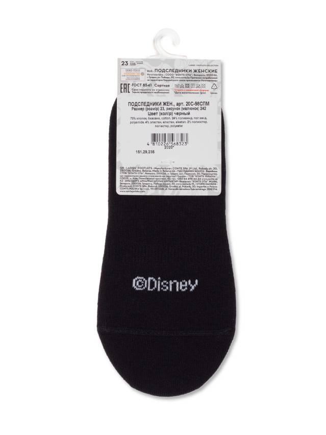 Подследники женские хлопковые CE DISNEY 20С-98СПМ, р.36-37, 242 черный - 5