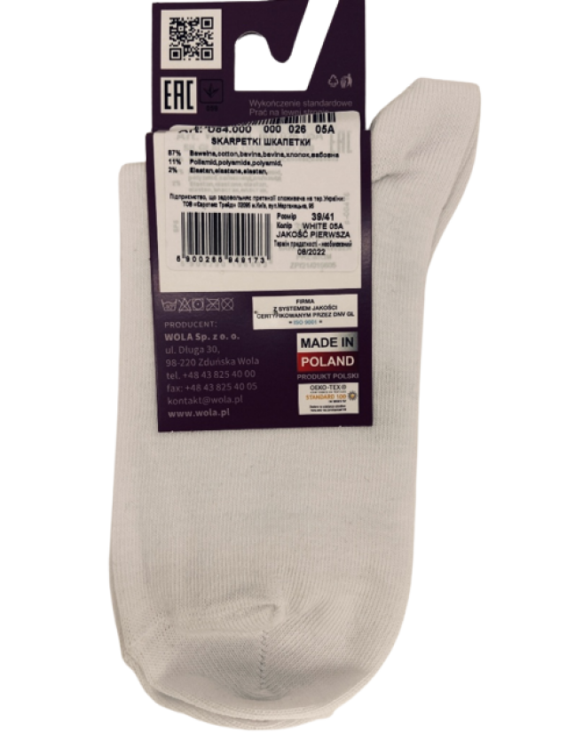 Шкарпетки жіночі W84.000 р.36-38 000 білий - 2