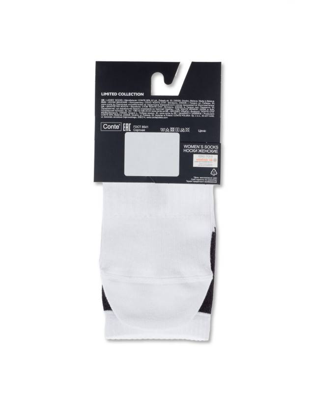 Шкарпетки жіночі бавовняні CE FANTASY 20С-134СП, р.36-39, 248 білий - 5