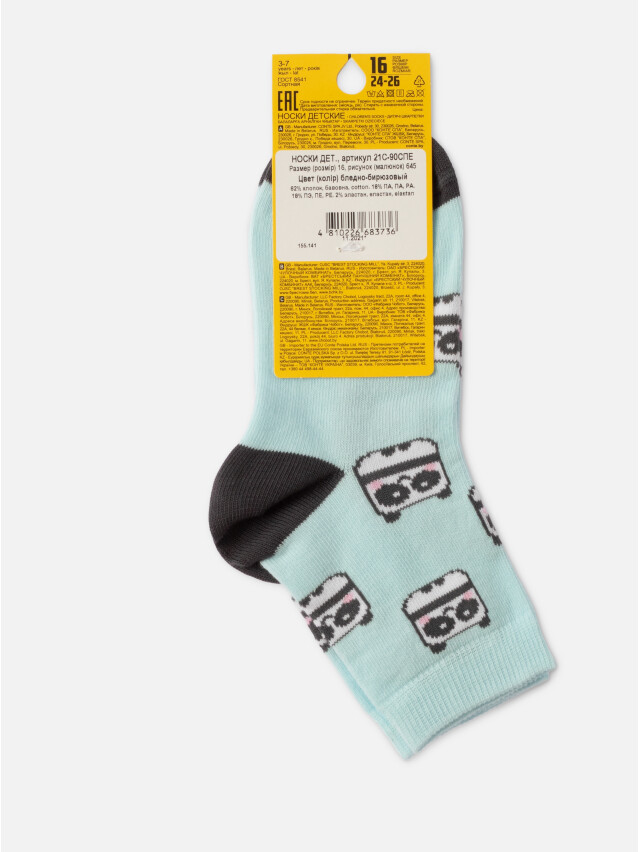 Шкарпетки дитячі E 21С-90СПЕ, р.16, 645 блідо-бірюзовий - 4