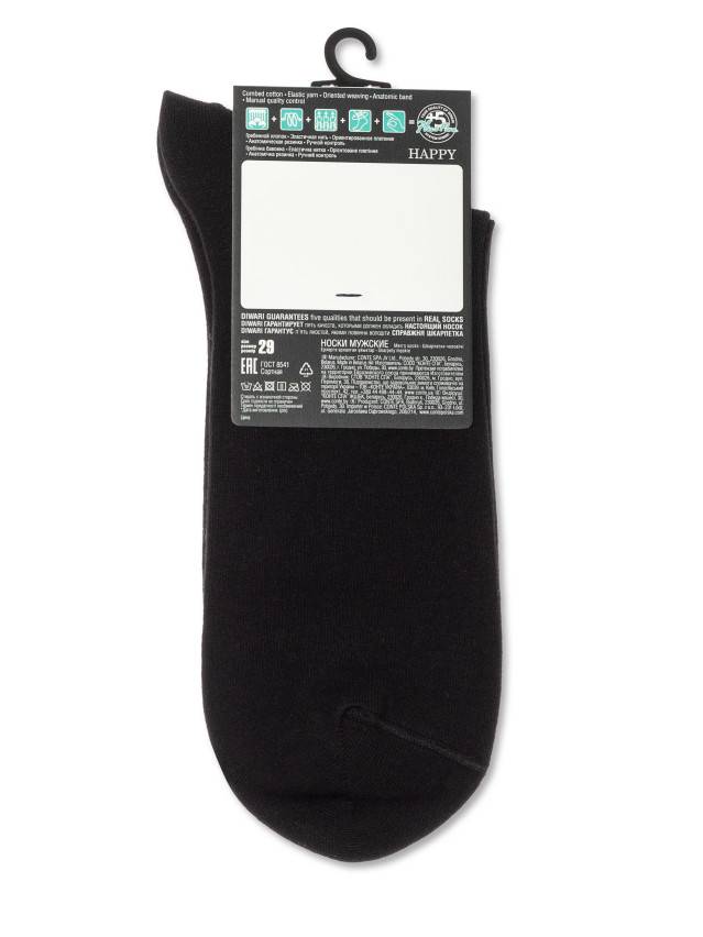 Шкарпетки чоловічі DW HAPPY 20С-36СП, р.40-41, 515 чорний - 3