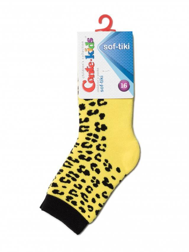 Шкарпетки дитячі SOF-TIKI 7С-46СП, р. 16, 225 жовтий - 2