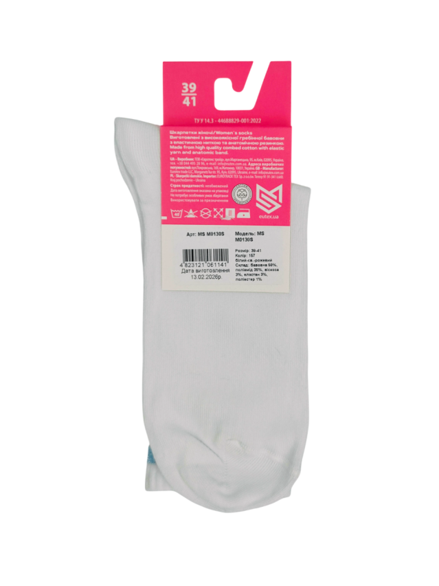 Шкарпетки жін. MS M0130S (високі, люрекс) р.36-38, 157 білий-св.рожевий - 3