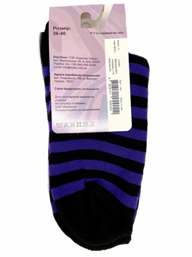 Шкарпетки жін. бавовняні Л&П 140 (махрові),р.36-40, 01 чорно-фіолетовий - 3