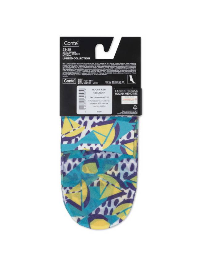 Шкарпетки жіночі CE FANTASY 18С-76СП, р.36-39, 236 - 4