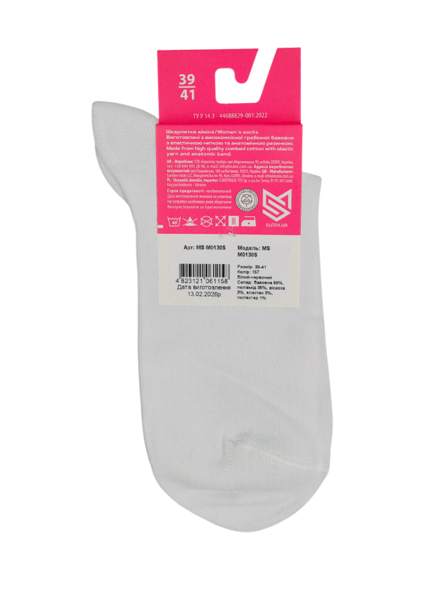 Шкарпетки жін. MS M0130S (високі, люрекс) р.36-38, 157 білий-червоний - 3