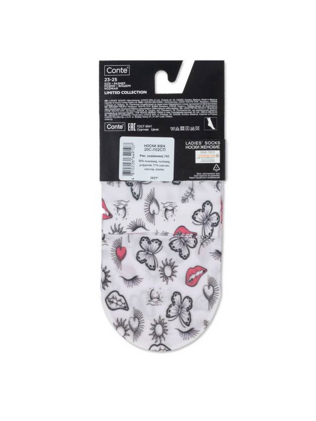 Шкарпетки жіночі CE FANTASY 20С-102СП, р.36-39, 745 - 4