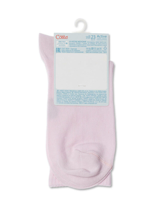 Жіночі шкарпетки з бавовни , з подовженим паголенком-резінкой, однотонні. - 4