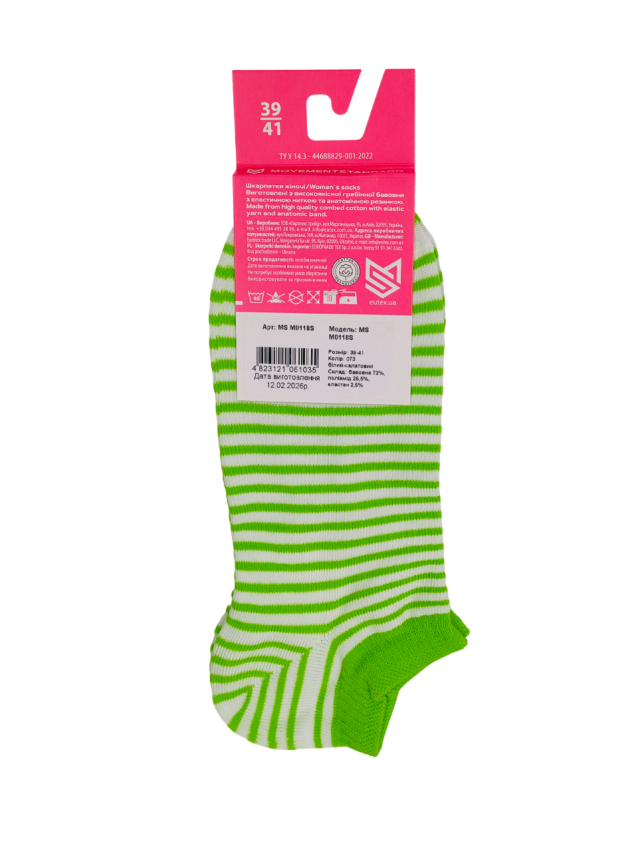 Шкарпетки жін. MS M0118S (ультракороткі) р.36-38, 073 білий-салатовий - 3