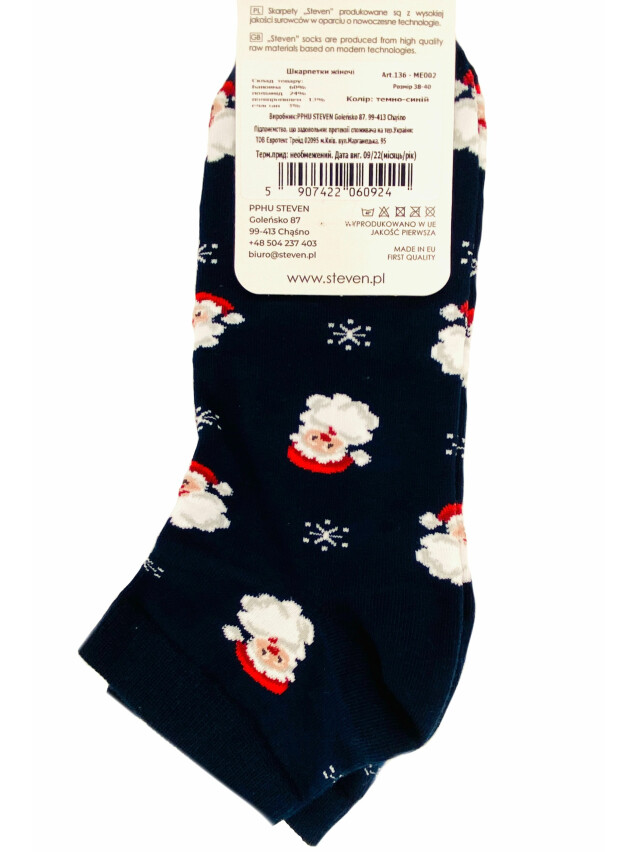 Шкарпетки жіночі 136 35-37 002 темно-синій - 2