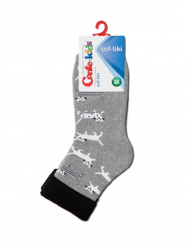 Шкарпетки дит. CK SOF-TIKI (з відворотом) 6С-19СП, р.20, 433 сірий - 2