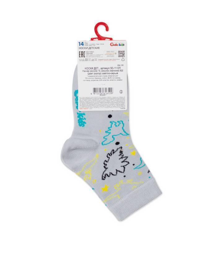 Шкарпетки дитячі CK TIP-TOP 5С-11СП, р.12, 622 світло-сірий - 3