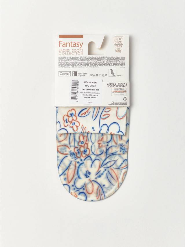 Шкарпетки жіночі CE FANTASY 18С-76СП, р.36-39, 253 - 5