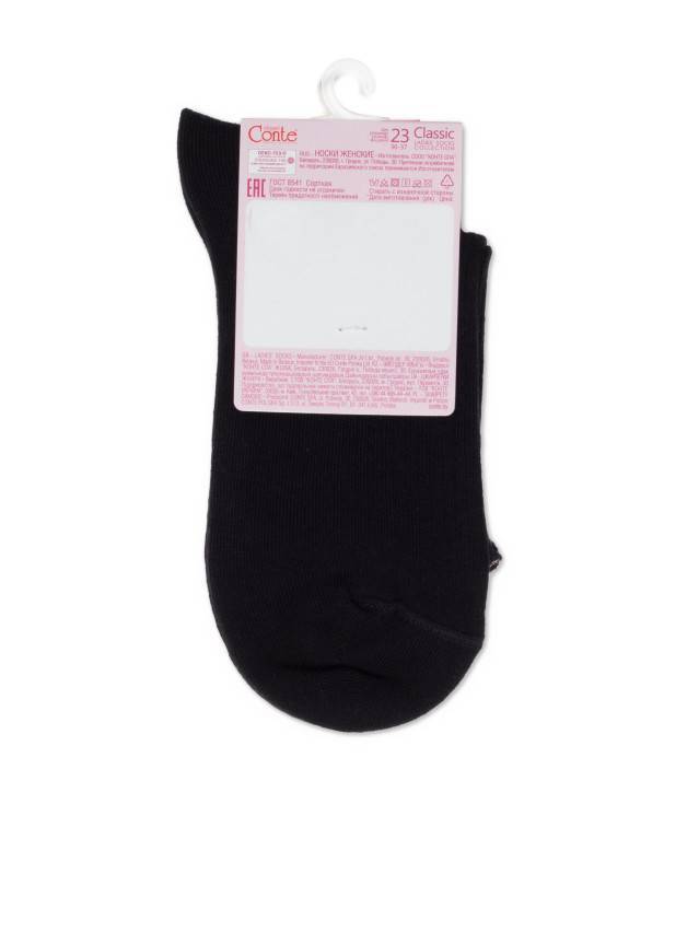Шкарпетки жіночі бавовняні CE CLASSIC 20С-172СП, р.23, 253 чорний - 5
