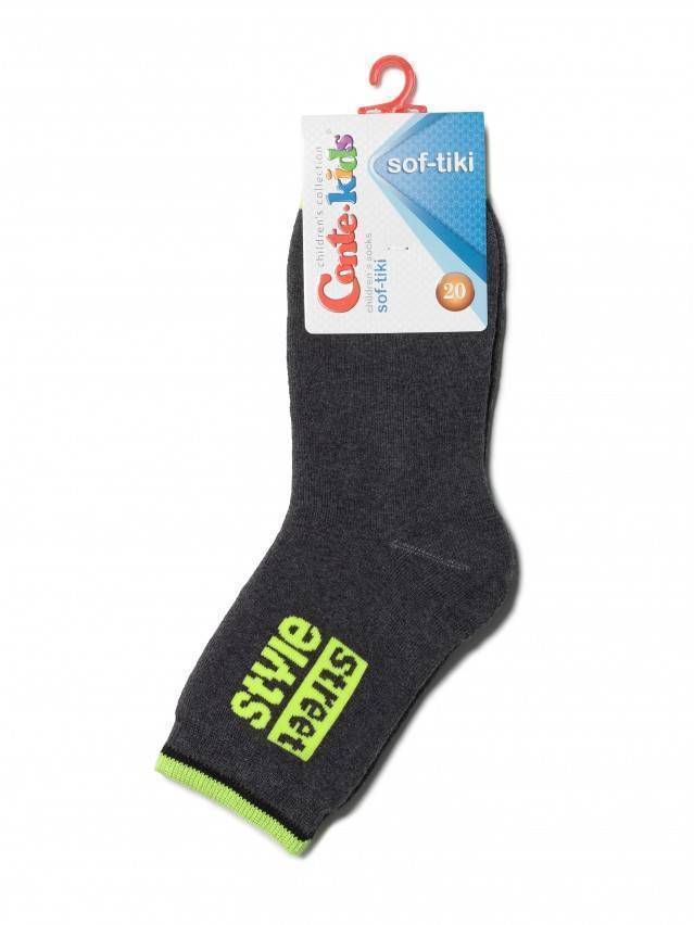 Шкарпетки дитячі SOF-TIKI 7С-46СП, р. 20, 260 темно-сірий-салатовий - 2