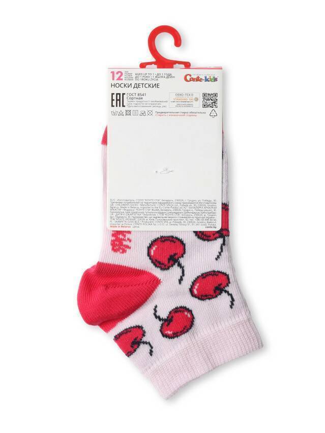 Шкарпетки дитячі CK TIP-TOP 5С-11СП, р.14, 585 світло-рожевий - 2