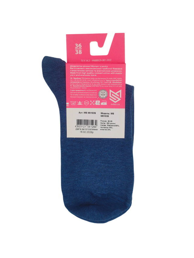 Шкарпетки жін. MS M0103S, р.36-38, 000 джинс - 3