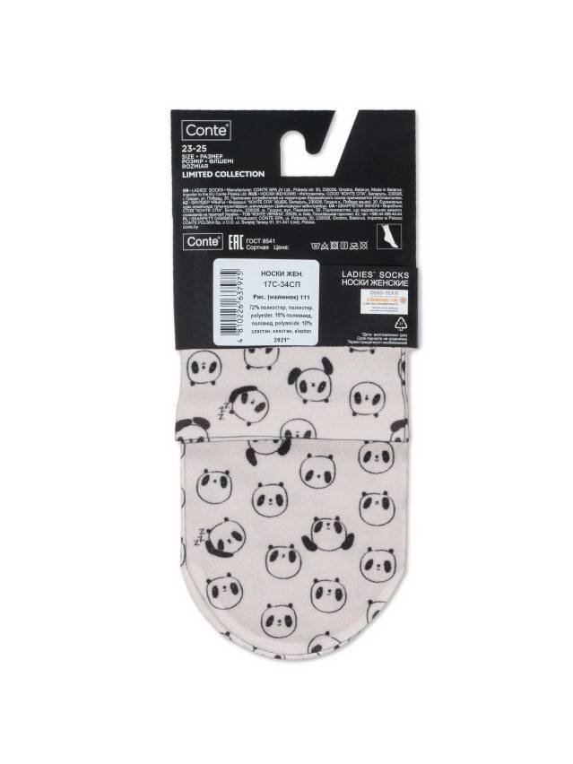 Шкарпетки жіночі CE FANTASY 17С-34СП, р.36-39, 111 - 4